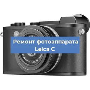 Замена затвора на фотоаппарате Leica C в Перми